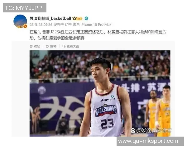 新赛季NCAA中国球员赛程揭晓王俊杰赵维伦11月4日首战林葳5日亮相